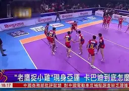 亚洲第一豪门球队