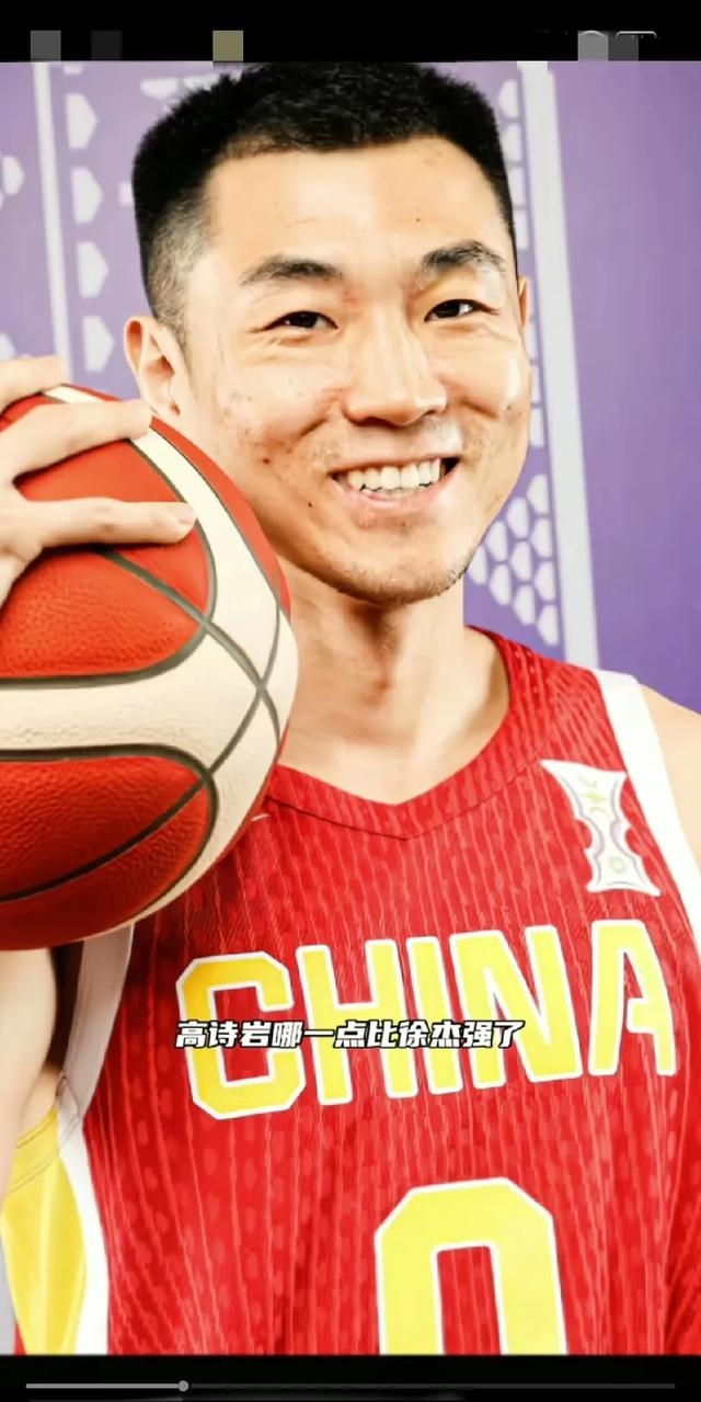 山东男篮队员名单简介照片