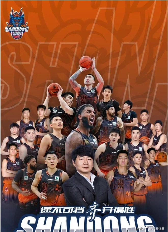 山东男篮队员名单简介照片