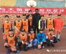 爱游戏入口-湖人vs76人视频直播